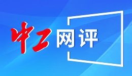 小米汽车发布声明